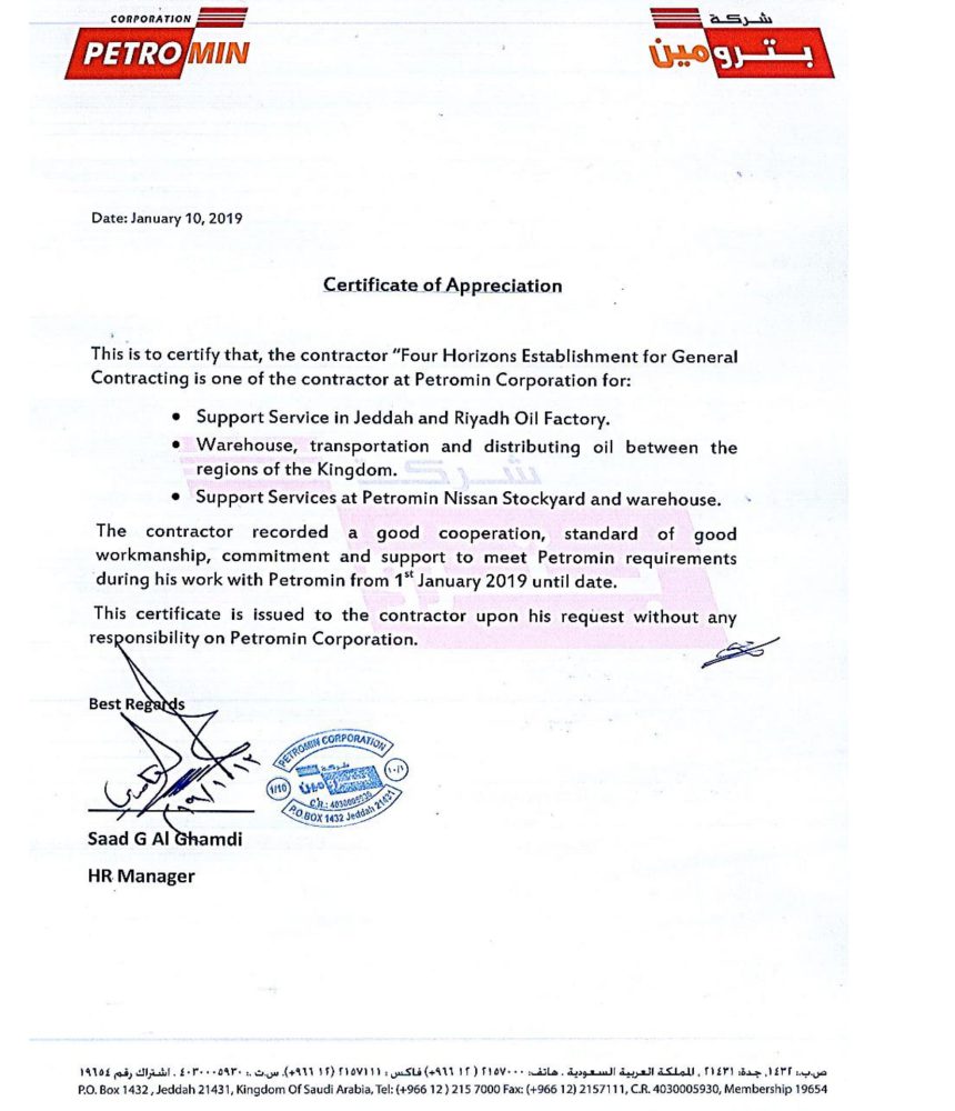 Certificates-7